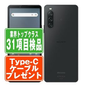 SO-52D Xperia 10 V ブラック SIMフリー ドコモ 中古 スマホ 本体 良品 7日間返品OK あすつく so52dbk7mtm