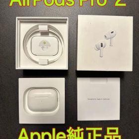 Apple AirPods Pro 第２世代 アップル エアポッズプロ