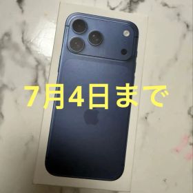 iPhone17ProMax ディープブルー 256GB SIMフリー 韓国版