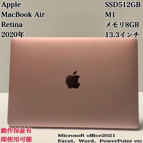 【美品】MacBook2020年 M1 SSD512ローズゴールド パソコンPC
