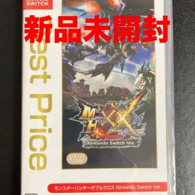 新品未開封 モンスターハンターダブルクロス Nintendo switch
