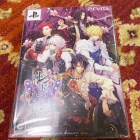 レンドフルール 限定版