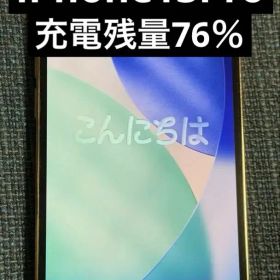 iPhone 13 Proのメイン画像