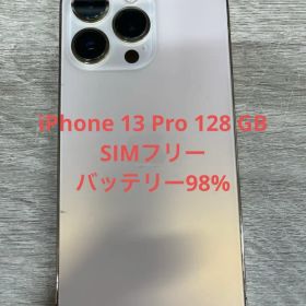 iPhone 13 Pro 128 GB ゴールドSIMフリー【8026】