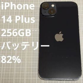 iPhone14 Plus 256GB ミッドナイト バッテリー82%