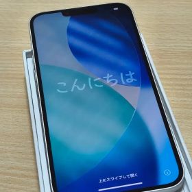 Apple iPhone 14Plus 128GB スターライト