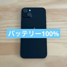 【美品】iPhone 14 Plus 128GB ミッドナイト