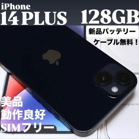 【新品バッテリー】iPhone 14 PLUS 128GB ミッドナイト 本体
