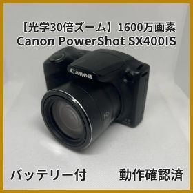 【美品】Canon PowerShot SX400IS 光学30倍 動作確認済