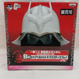 B賞 シャアヘルメット＆マスクディスプレイ BANPRESTO