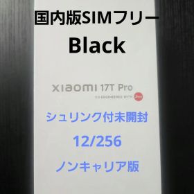 Xiaomi 17T Proのメイン画像