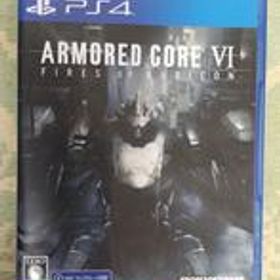 PS4ソフト ARMORED CORE Ⅵ/FIRES OF RUBICO フロム・ソフトウェア