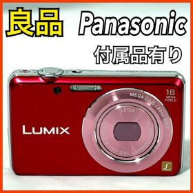 Panasonic LUMIX デジタルカメラ DMC-FH8-R レッド パナソニック ルミックス 光学5倍 カメラ デジカメ コンデジ