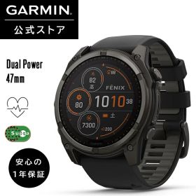 ガーミン GARMIN 【期間限定10%OFFクーポン対象+P10倍】スマートウォッチ fenix 8 Sapphire Dual Power 47mm Ti Carbon Gray DLC / Black マルチスポーツGPSウォッチ【日本正規品】