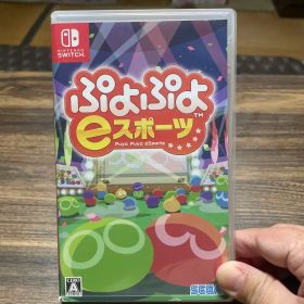 Nintendo Switch ぷよぷよeスポーツ