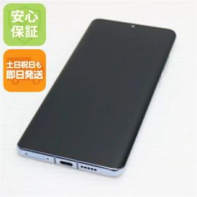 【中古】 超美品 HW-02L HUAWEI P30 Pro ブリージングクリスタル スマホ 本体 白ロム 中古 土日祝発送OK