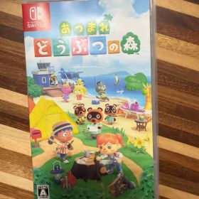 あつまれ どうぶつの森 Nintendo Switch ソフト