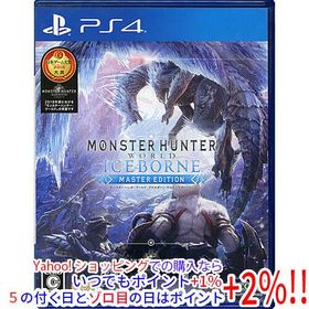 爆買【中古】【ゆうパケット対応】モンスターハンターワールド：アイスボーン マスターエディション PS4 カバーいたみ