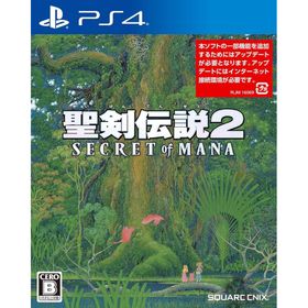 【PS4】聖剣伝説2 シークレット オブ マナ [video game]