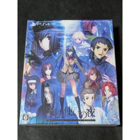 【中古】魔法使いの夜 初回限定版 PS4 ANPX-45005