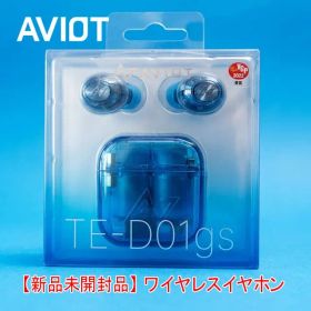 【新品未開封】AVIOT TE-D01gs ラムネブルー ワイヤレスイヤホン