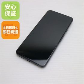 安心保証 超美品 SIMフリー Google Pixel 8 128GB オブシディアン