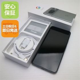 安心保証 新品同様 au Google Pixel 8 128GB ヘーゼル
