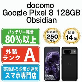 【中古】 Google Pixel8 128GB Obsidian gp8dob8mtm