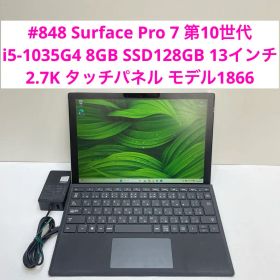 Surface Pro 7 第10世代 i5-1035G4 8GB SSD128