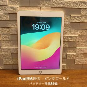 美品✨️Apple iPad 第6世代 32GBWi-Fiモデル