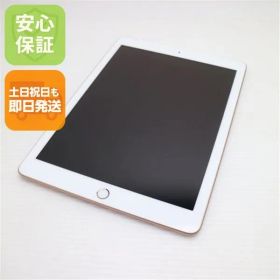 超美品 SIMフリー iPad6 第6世代 Wi-Fi+Cellular セルラー 32GB ゴールド タブレット 白ロム 即日発送 Apple 土日祝発送OK 01000