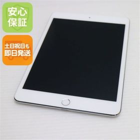 安心保証付 超美品 SIMフリー iPad mini 4 Cellular 64GB シルバー