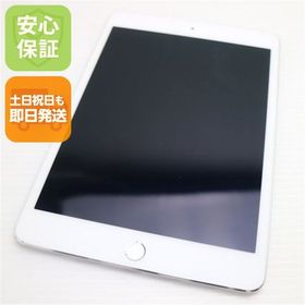 安心保証付 超美品 iPad mini 4 Wi-Fi 128GB シルバー 中古本体