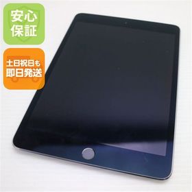 超美品 SIMフリー iPad mini 4 セルラー 16GB スペースグレイ 中古本体