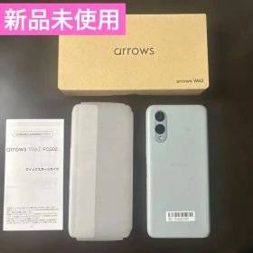 arrows We2 FCG02 新品未使用品ライトブルー スマホAndroid
