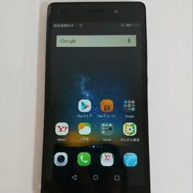 U724 HUAWEI LUMIERE 503HW ブラック
