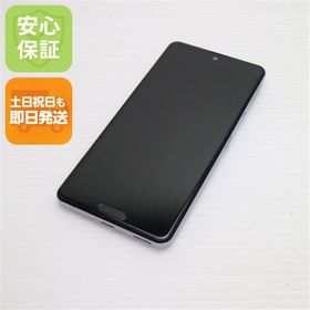 安心保証 超美品 SH-53A AQUOS sense 5G ライラック 白ロム