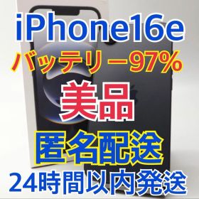 【美品・匿名配送】Apple iPhone16e 本体 ブラック