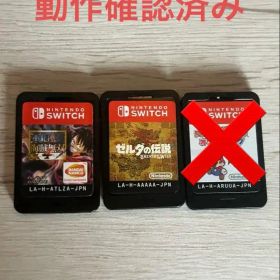 switch ソフト2点 ゼルダの伝説 ワンピース海賊無双4