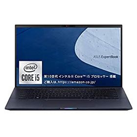 ASUS ノートパソコン ExpertBook B9 B9450FA(Core i5-10210U/16GB・SSD 512GB/14インチ/約870g/バッテリー駆動 約16時間/FHD/MS