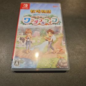 牧場物語 Welcome！ワンダフルライフ