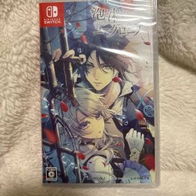 泡沫のユークロニア Switch 新品 3,300円 中古 3,690円 | ネット最安値