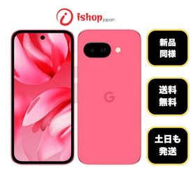 バッテリー100％ Google Pixel 9a 128GB Peony 国内版 SIMフリー