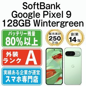 【中古】 Google Pixel9 128GB Wintergreen gp9s1wg8mtm