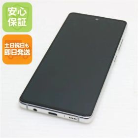 超美品 SCG07 Galaxy A51 5G プリズムブリックスホワイト 即日発送 スマホ 白ロム SAMSUNG 土日祝発送OK 01000
