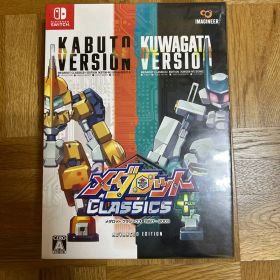 【限定版】メダロットクラシックス プラス マグネット付き