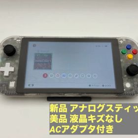 Nintendo Switch Lite カスタム品 ACアダプタセット
