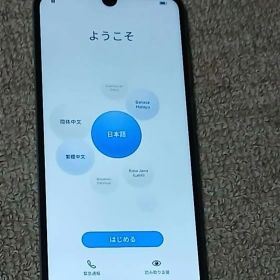 HUAWEI P30 lite 本体 ホワイト