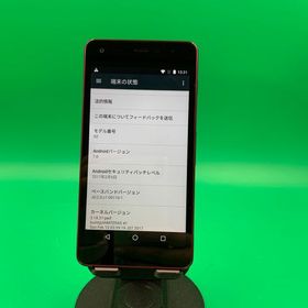 ★美品 Android One S2 KYOCERA 8GB レッド SoftBank △