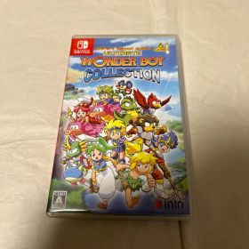 ワンダーボーイ アルティメット コレクション Switch版